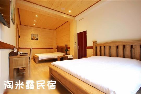 Taomilu B&B 풀리 외부 사진